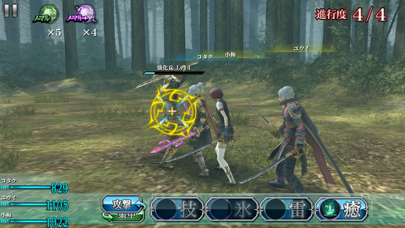 Illustration for article titled Final Fantasy Agito is the Most Fun I’ve Had with a Freemium Game